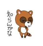 関西弁マダム（個別スタンプ：23）