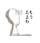 関西弁マダム（個別スタンプ：25）