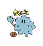 妖怪スタンプ KAPPA And Friendz ！（個別スタンプ：14）