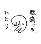 非リアなエヒリアン（個別スタンプ：15）