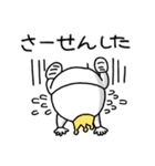 たまごくんの挑戦（個別スタンプ：36）