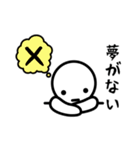 ないスタンプ（個別スタンプ：4）