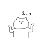 ゆるいねこのスタンプ（個別スタンプ：22）