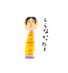 伝統こけしあれこれ（個別スタンプ：30）