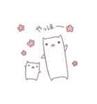 ゆるっとぺぱにゃん（個別スタンプ：29）