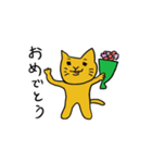 かわいいネコくんの生活（個別スタンプ：14）