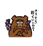 Poison Bear2（個別スタンプ：10）