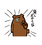 Poison Bear2（個別スタンプ：30）