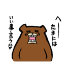 Poison Bear2（個別スタンプ：32）