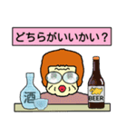 女性から男性へのあまり可愛くないスタンプ（個別スタンプ：20）