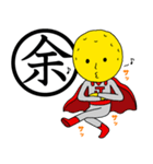 じゃがいも星人（個別スタンプ：40）