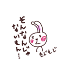 ウサギのぴーす君（個別スタンプ：1）