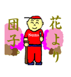 ゆかいな お友 （春）（個別スタンプ：26）