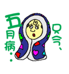 ゆかいな お友 （春）（個別スタンプ：37）