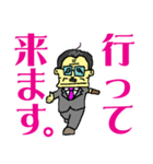 ゆかいな お友（挨拶編）（個別スタンプ：25）