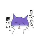 色々具合が悪い人へ。にゃんこにおまかせ。（個別スタンプ：3）