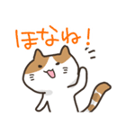 うざい顔の猫のスタンプ（個別スタンプ：3）