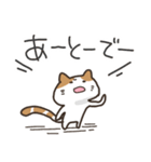 うざい顔の猫のスタンプ（個別スタンプ：36）