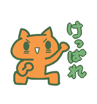 北海道弁をしゃべるメロンねこ（個別スタンプ：25）