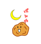 THEからあげ少年（個別スタンプ：29）
