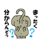 ゾウだぞう…（個別スタンプ：35）