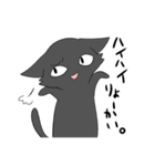 猫コンビの日常（個別スタンプ：6）
