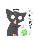 猫コンビの日常（個別スタンプ：10）
