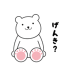 まっ白 シロクマちゃん（個別スタンプ：1）