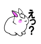 まえがみうさぎ6 【みんなと仲良し】（個別スタンプ：13）