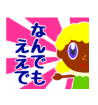 もぐもぐ元気娘（個別スタンプ：23）