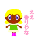 もぐもぐ元気娘（個別スタンプ：26）