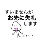 お先に失礼します(お気づかいクラゲちゃん)（個別スタンプ：2）