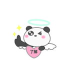 エンジェルパンダ（個別スタンプ：27）