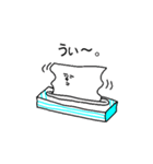 ティッシュ。あなたのそばにいる。（個別スタンプ：29）