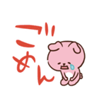 ウサペンの日常スタンプ（個別スタンプ：29）