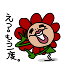 オハナシオハナ（個別スタンプ：12）