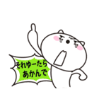 毎日使える関西弁にゃんこ（個別スタンプ：9）