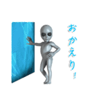 宇宙人のスペースくんスタンプ vol.3（個別スタンプ：6）