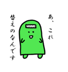 中の人のつぶやき（個別スタンプ：14）