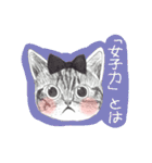 どうぶつ達の女子会（個別スタンプ：8）