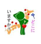 日常会話先輩対応版（個別スタンプ：2）