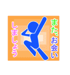 日常会話先輩対応版（個別スタンプ：10）
