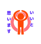 日常会話先輩対応版（個別スタンプ：16）