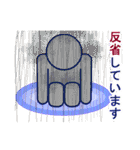 日常会話先輩対応版（個別スタンプ：23）