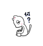ゆるねこ！（個別スタンプ：16）