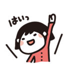 2歳児の主張（個別スタンプ：2）