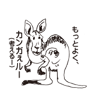 ゆる～い動物ダジャレ大全（個別スタンプ：34）