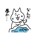 むっちりねこ（個別スタンプ：8）