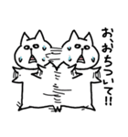 むっちりねこ（個別スタンプ：10）
