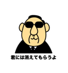 会社の上司（個別スタンプ：14）